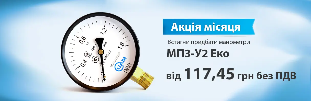 akcia manometr mp3-u2-eco